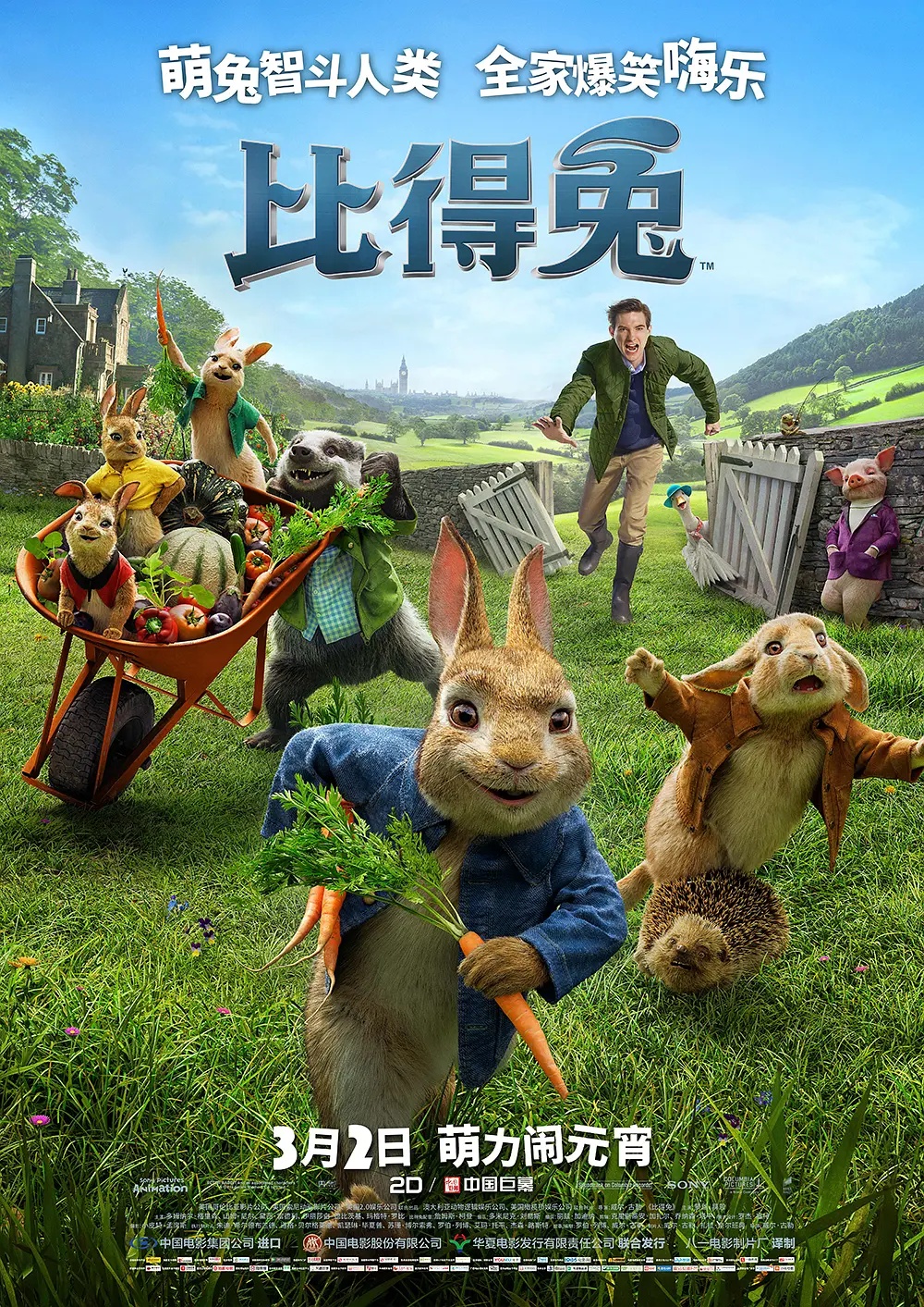 比得兔 Peter Rabbit