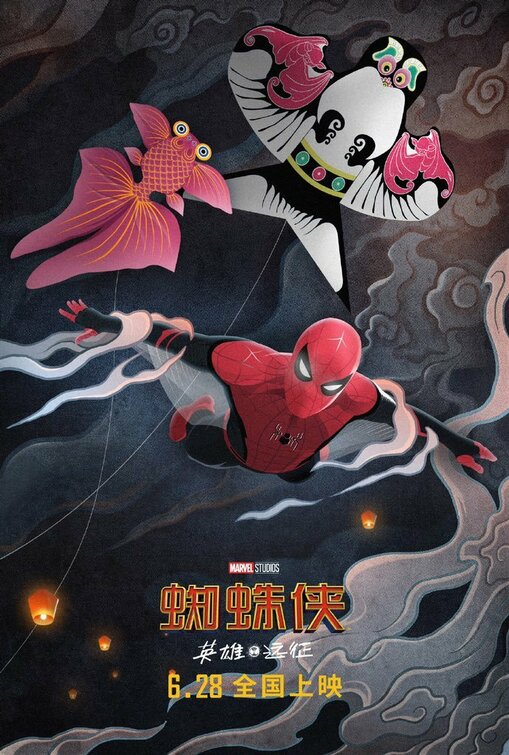 蜘蛛侠：英雄远征 Spider-Man: Far from Home