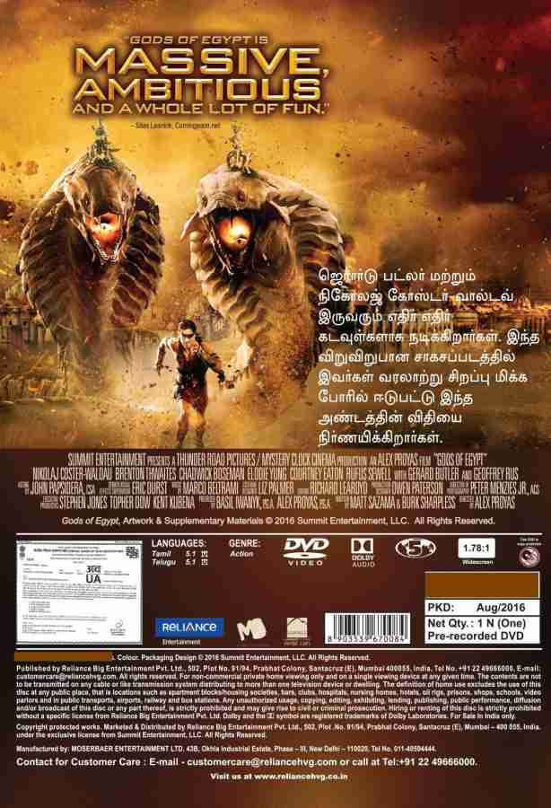 神战：权力之眼 Gods of Egypt